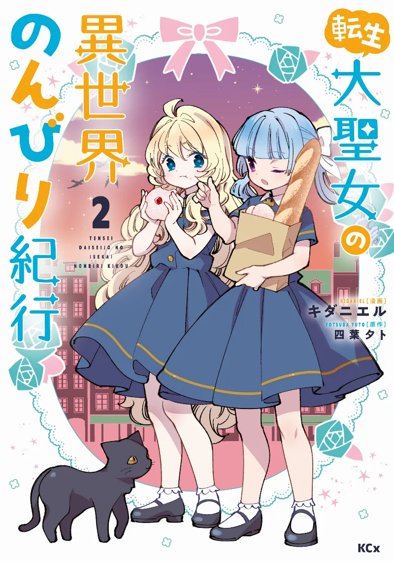 Volume 02
