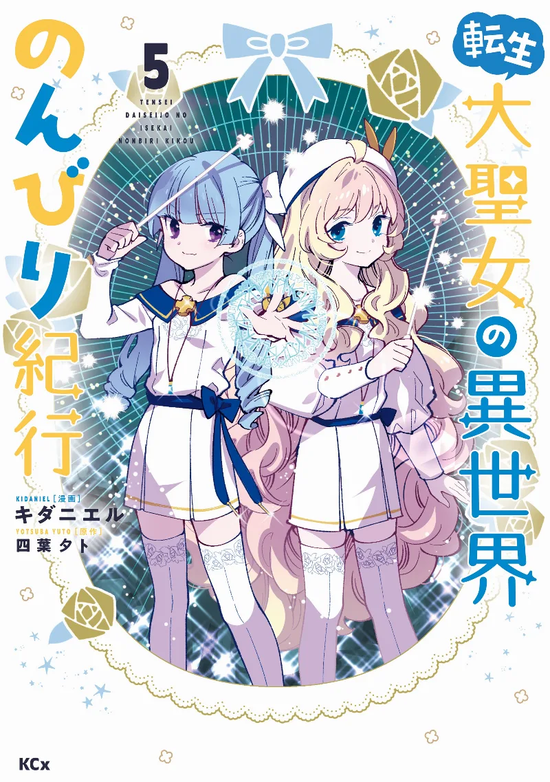 Volume 05