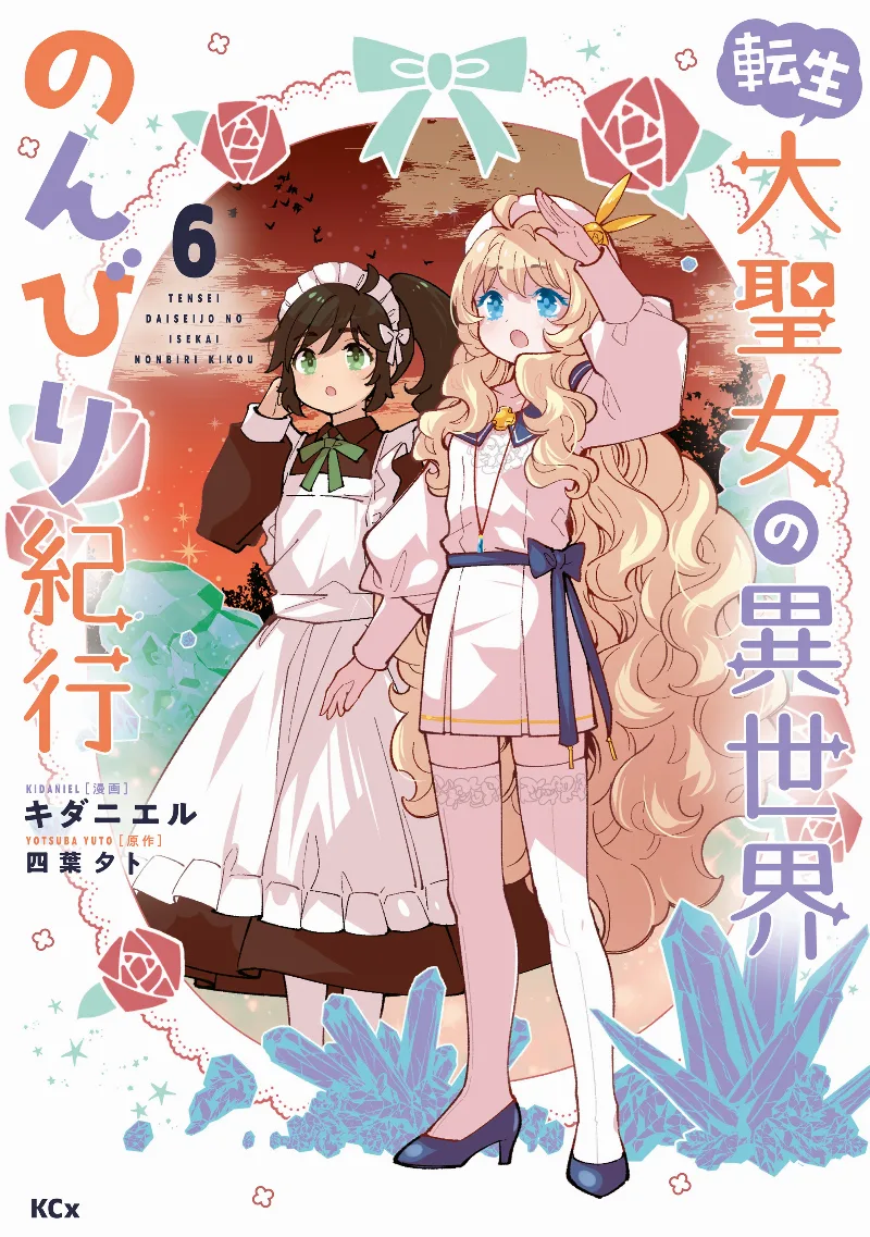 Volume 06