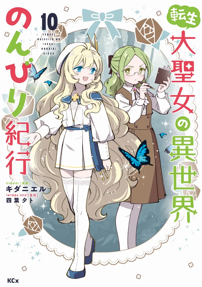 Volume 10