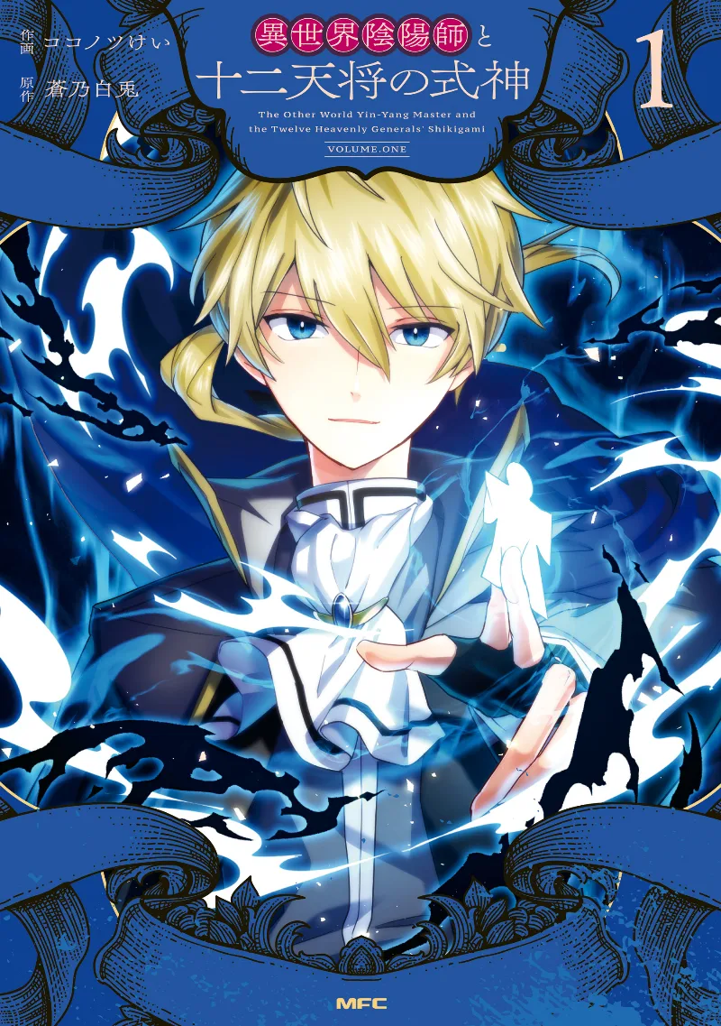 Volume 01