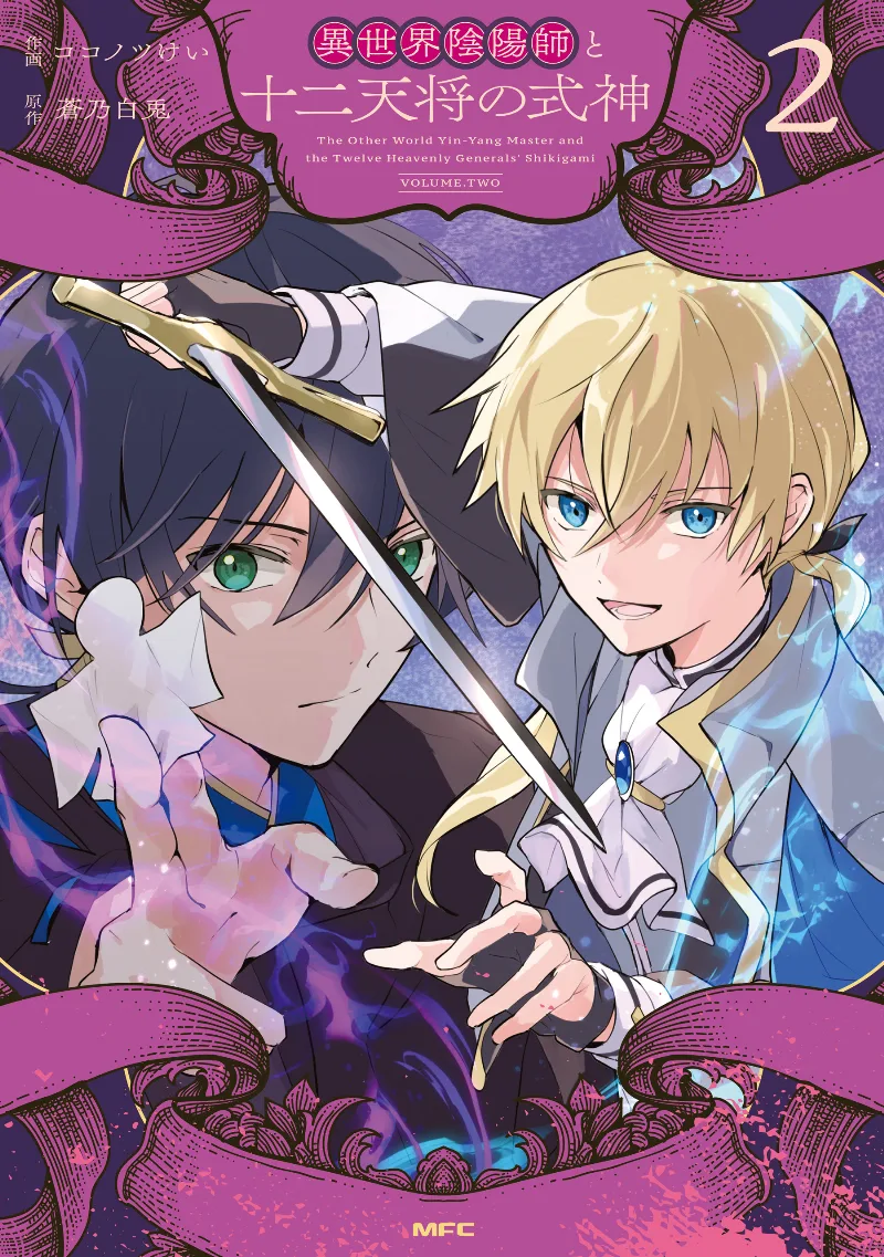 Volume 02