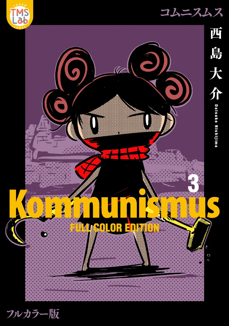 Volume 03