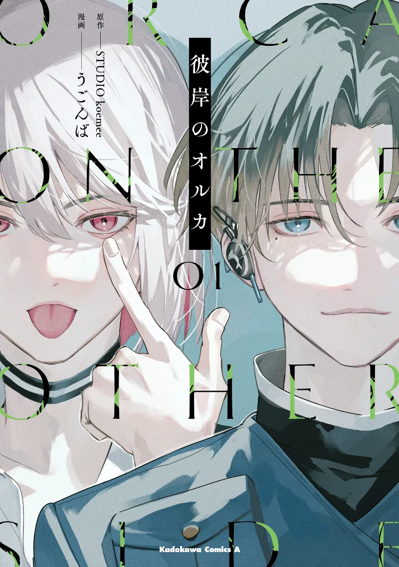 Volume 01