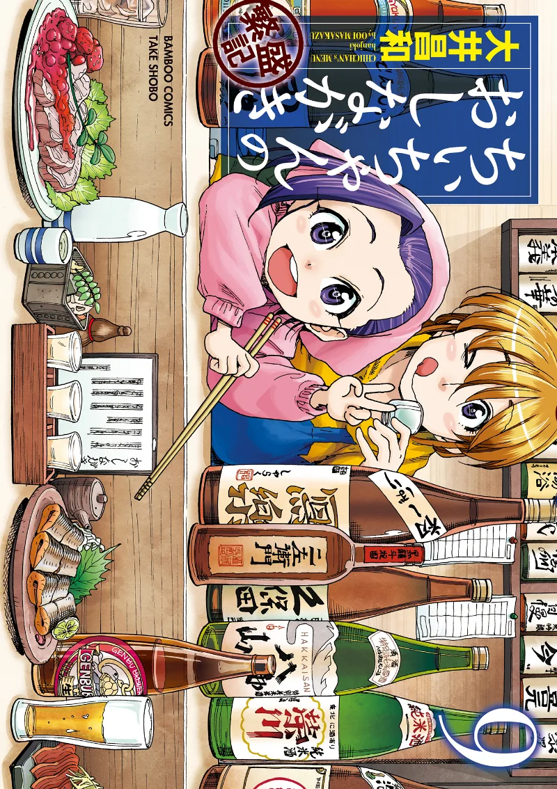 Volume 09