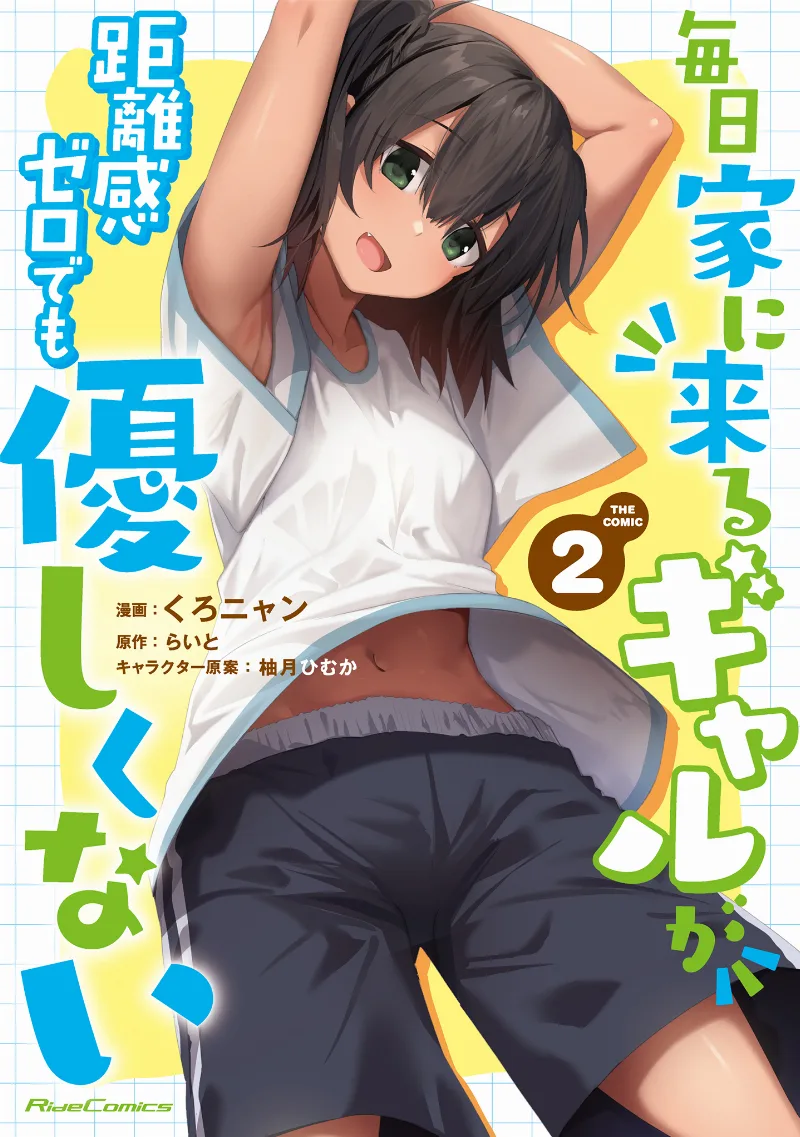 Volume 02