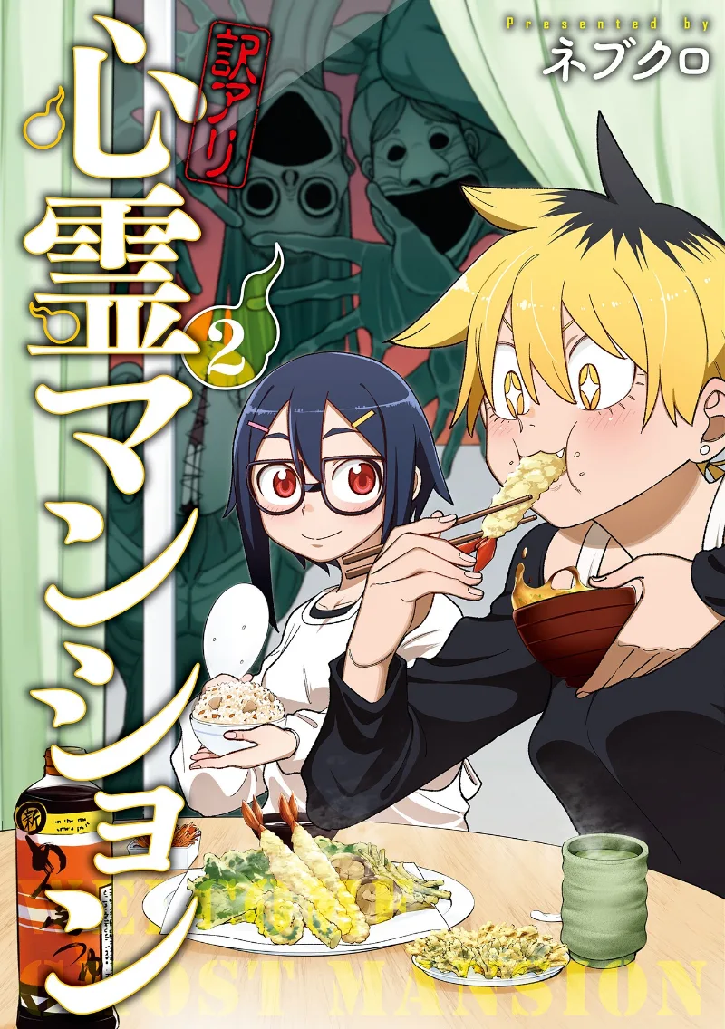 Volume 02