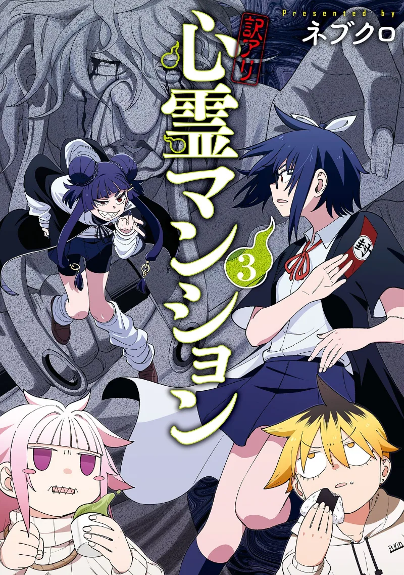 Volume 03