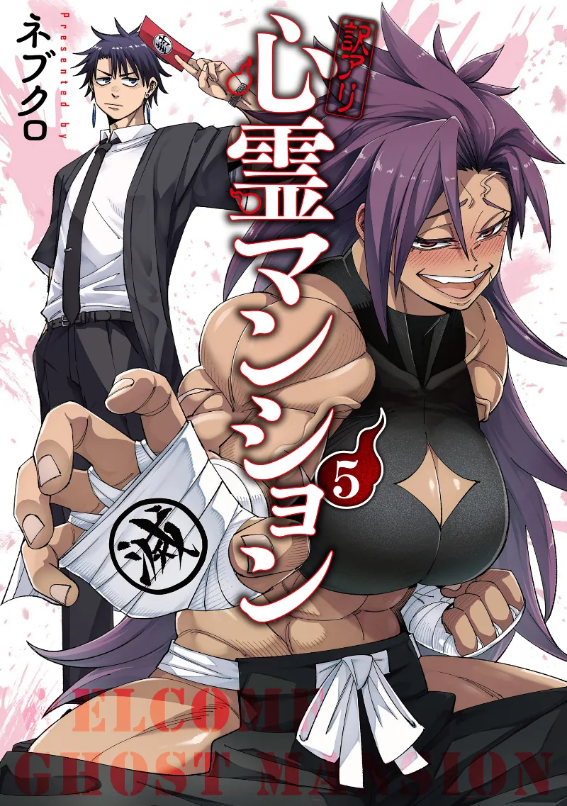 Volume 05