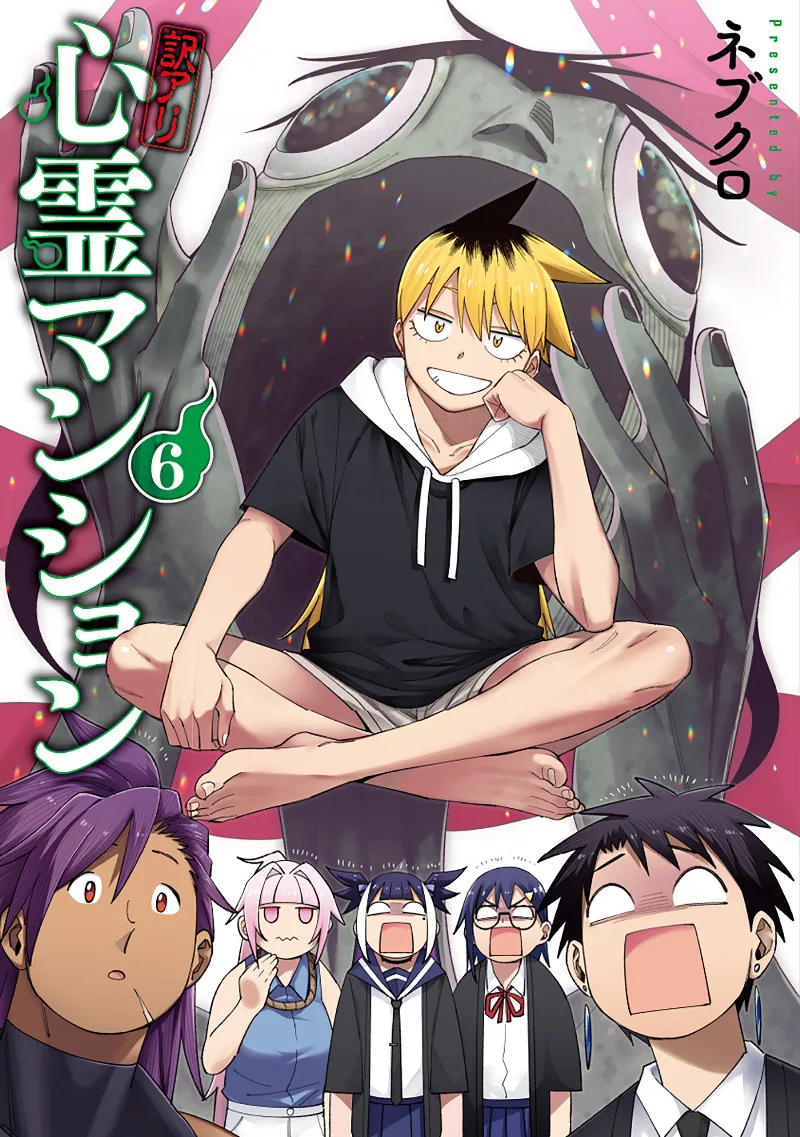 Volume 06