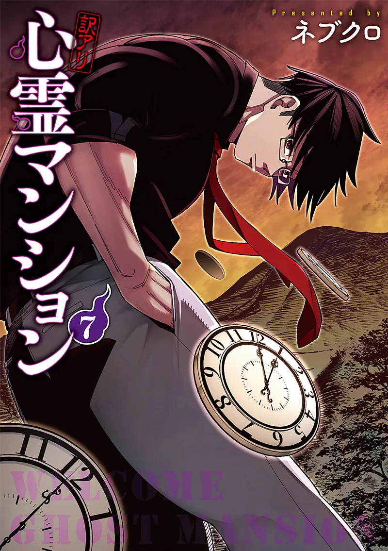 Volume 07