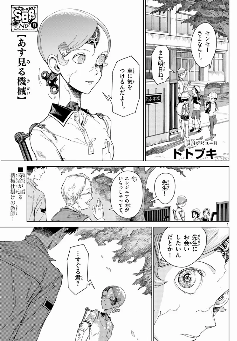 Volume 01