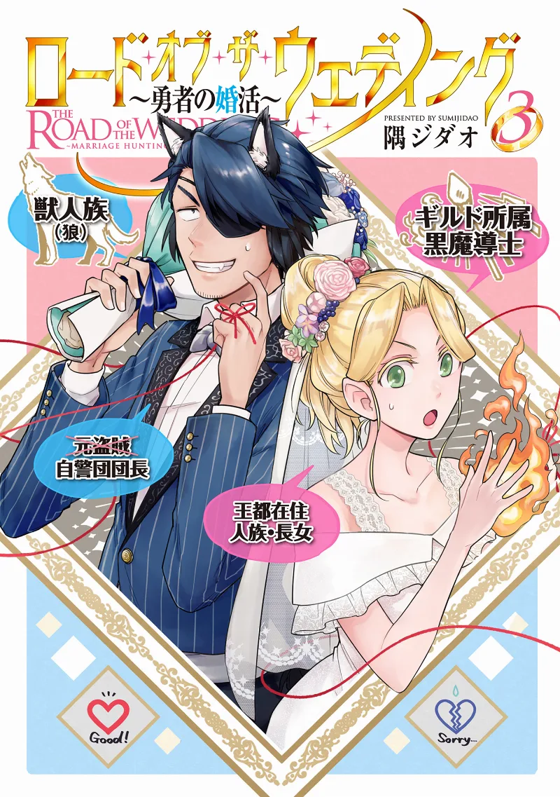 Volume 03