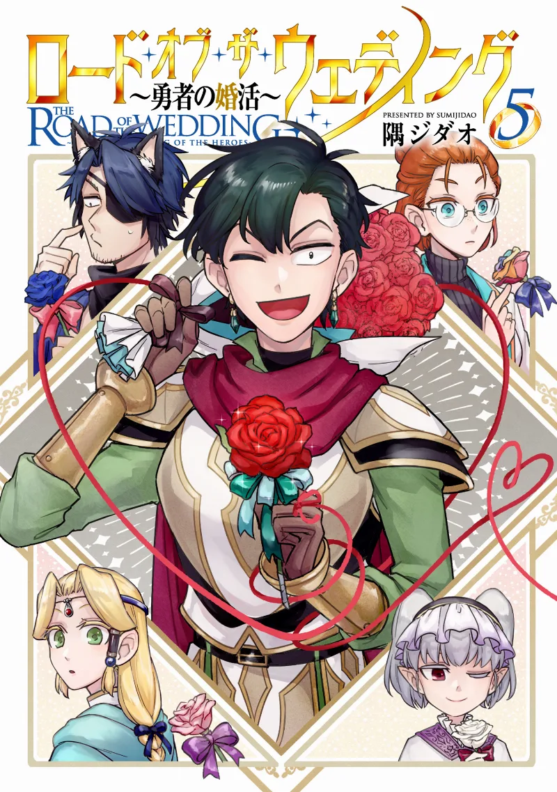 Volume 05