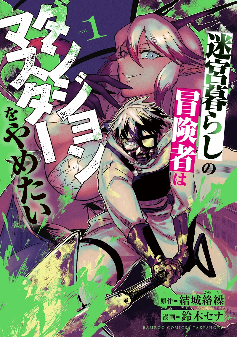 Volume 01