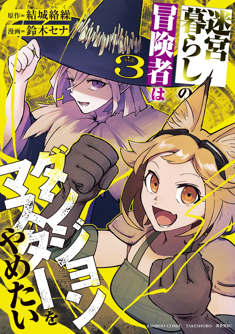 Volume 03