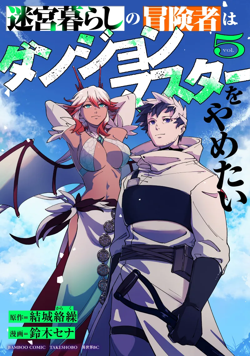 Volume 05