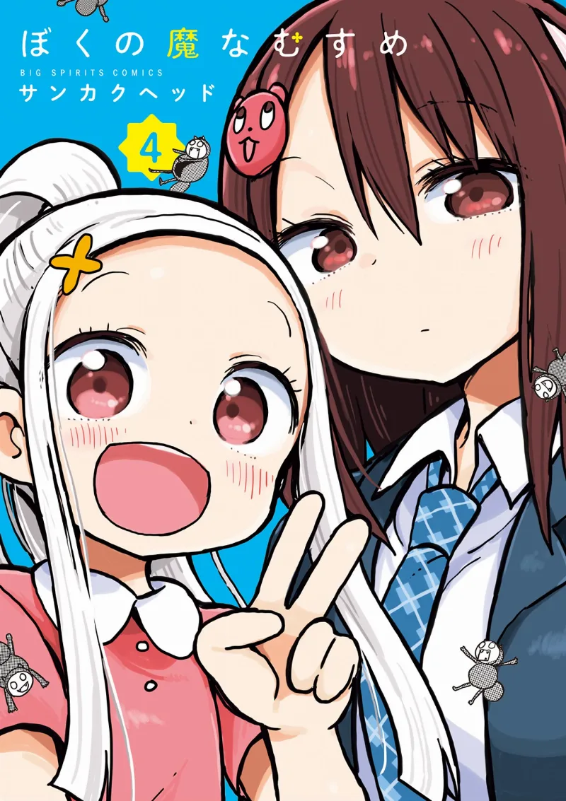 Volume 04