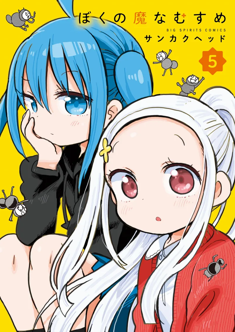 Volume 05