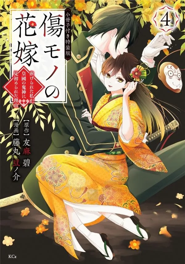 Volume 04.1