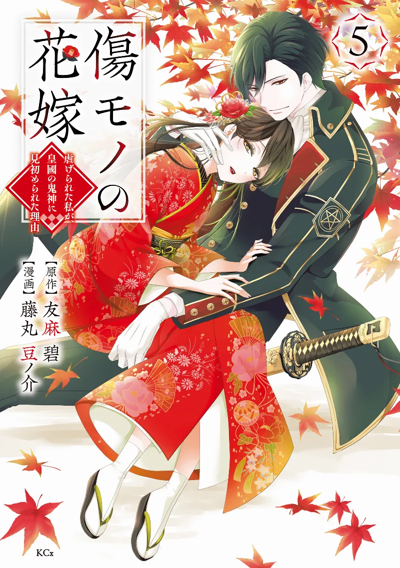 Volume 05