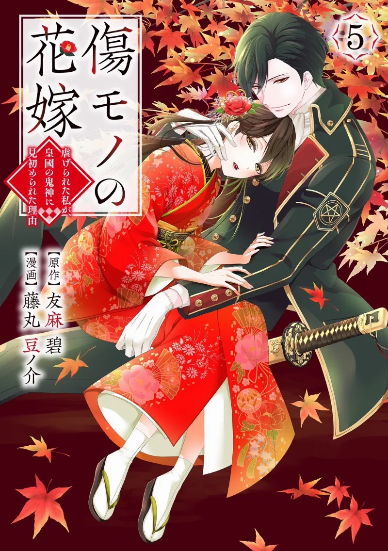 Volume 05.1