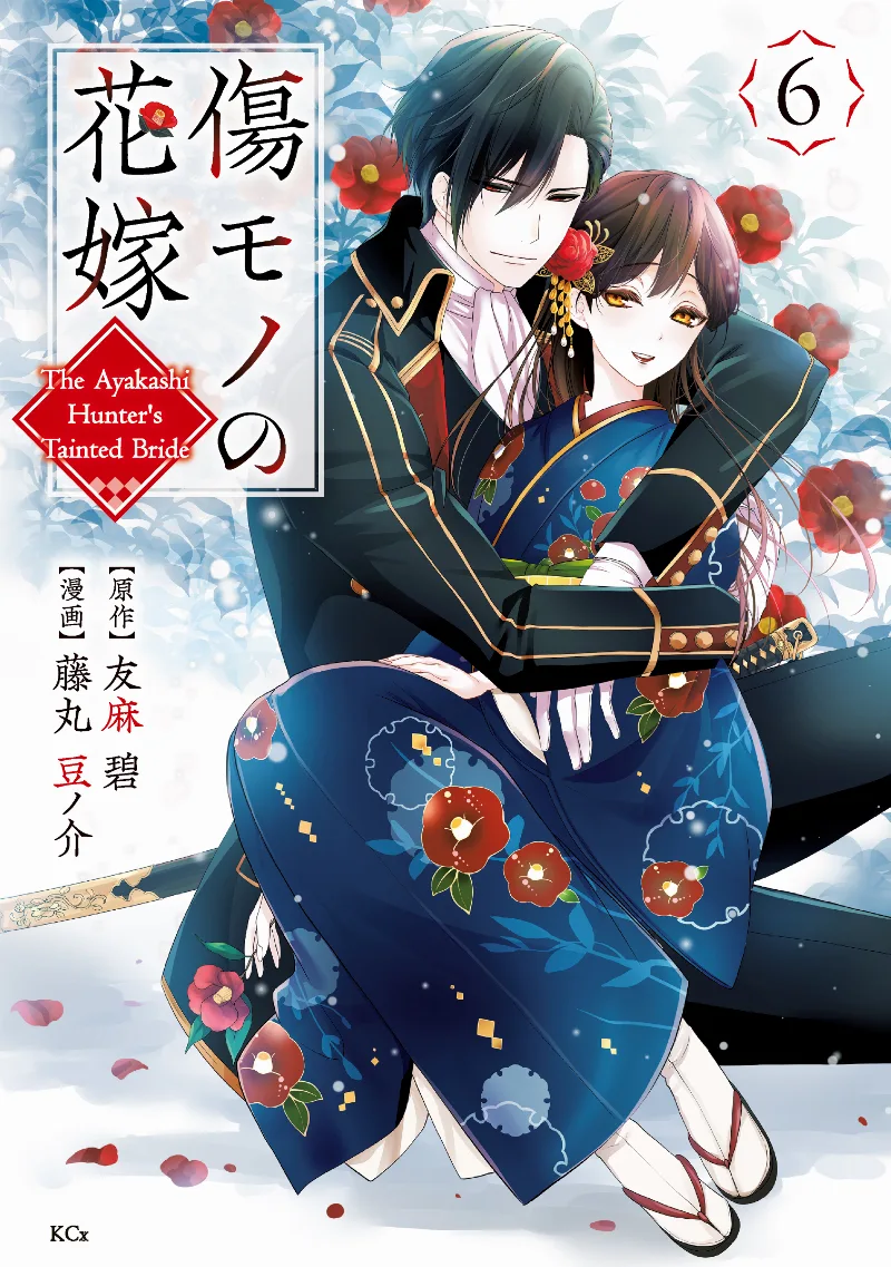 Volume 06