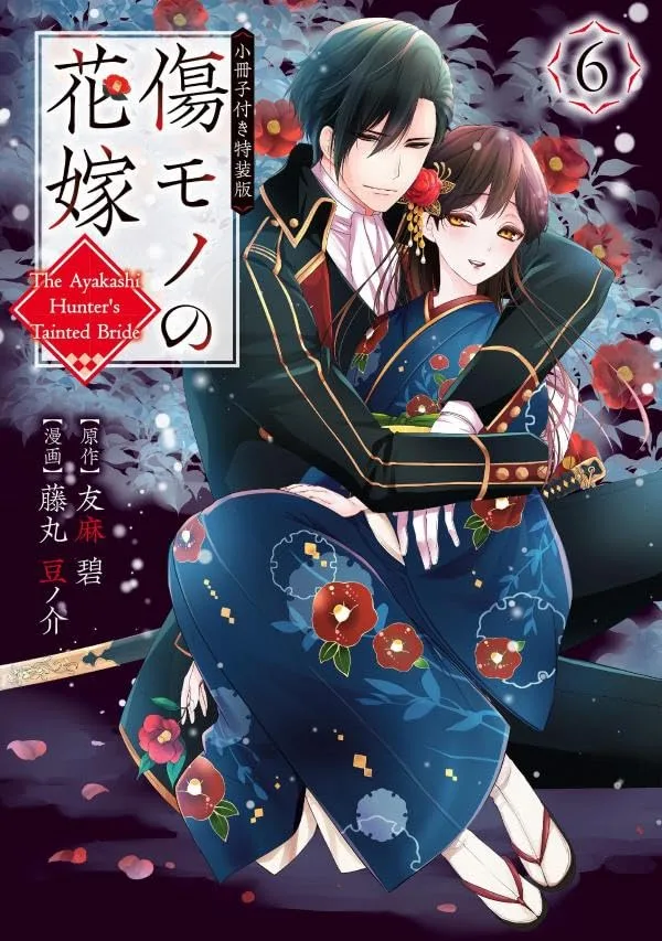 Volume 06.1