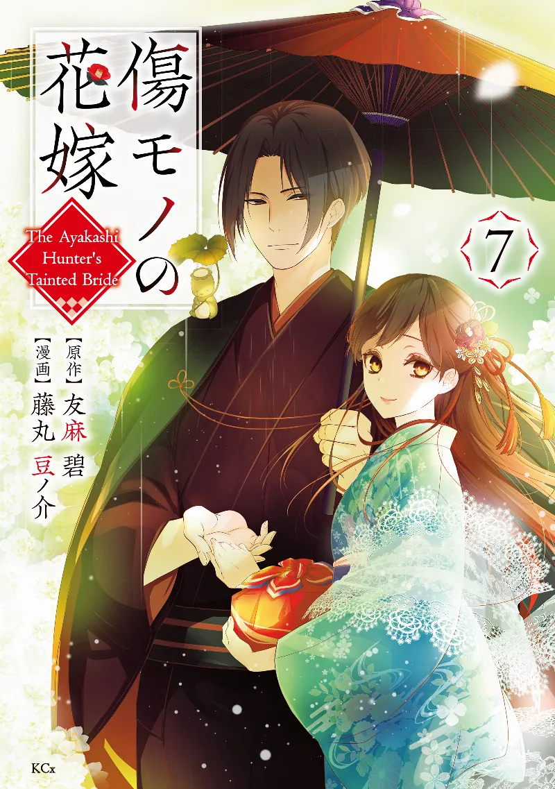Volume 07