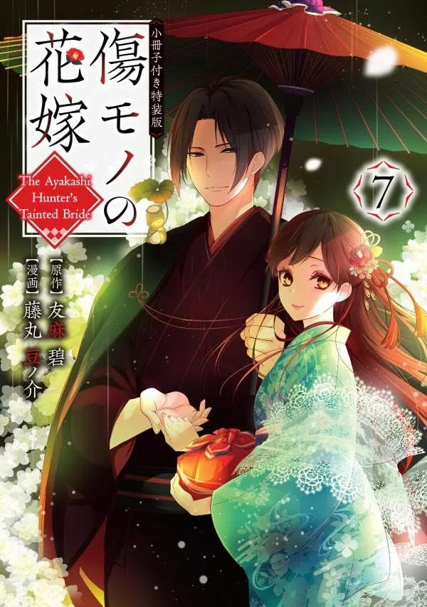 Volume 07.1