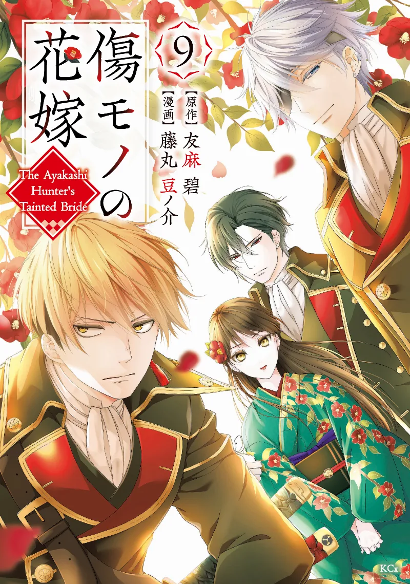 Volume 09