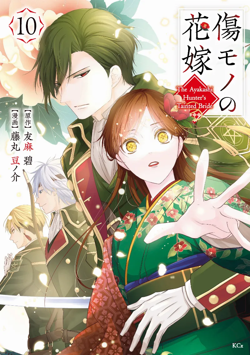 Volume 10
