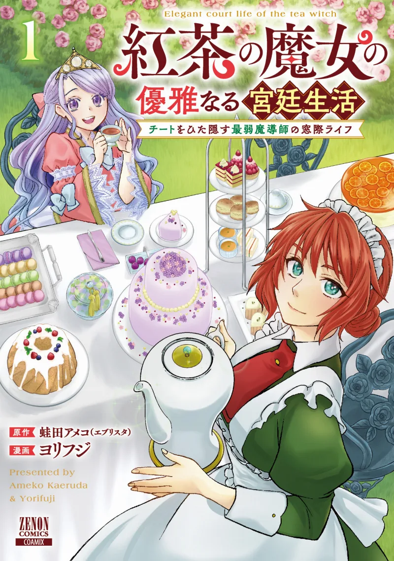 Volume 01