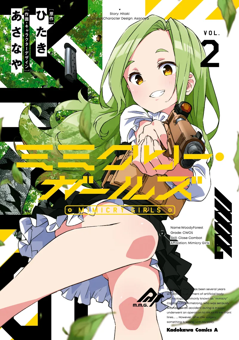 Volume 02