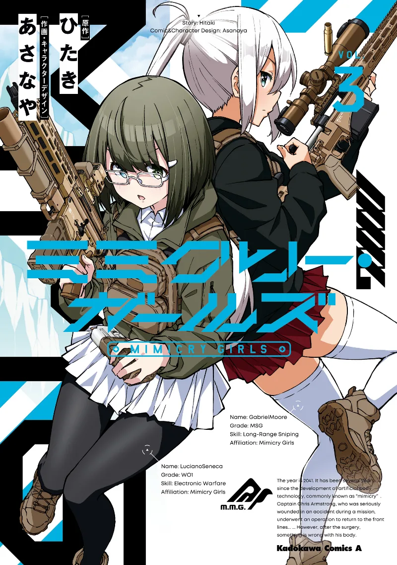 Volume 03