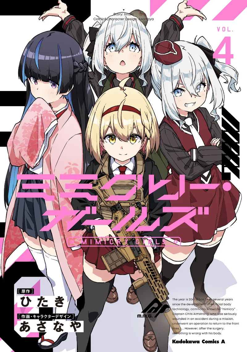 Volume 04