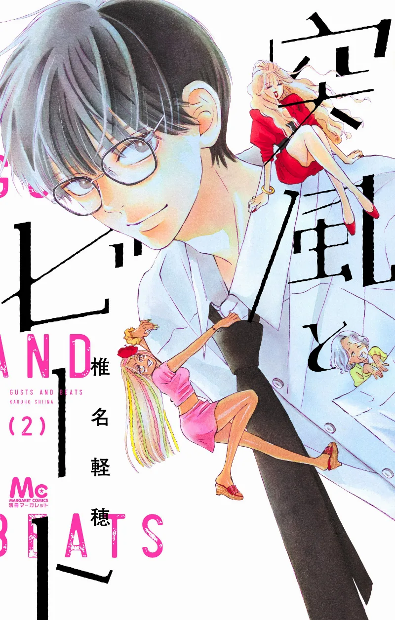 Volume 02