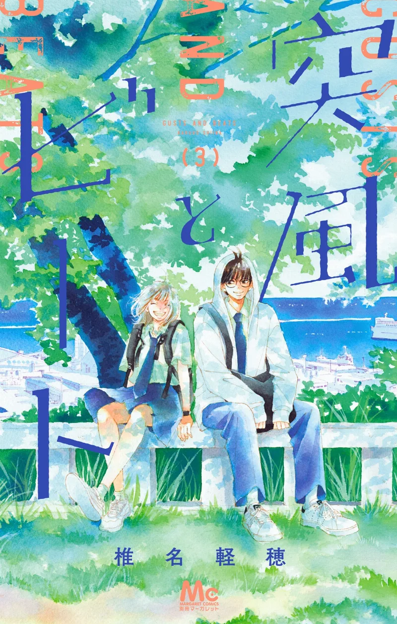 Volume 03