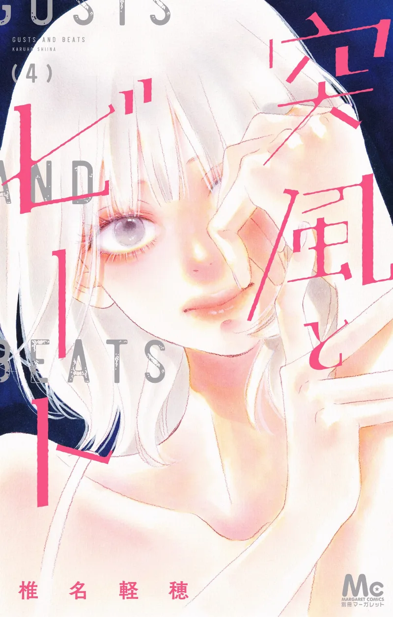 Volume 04