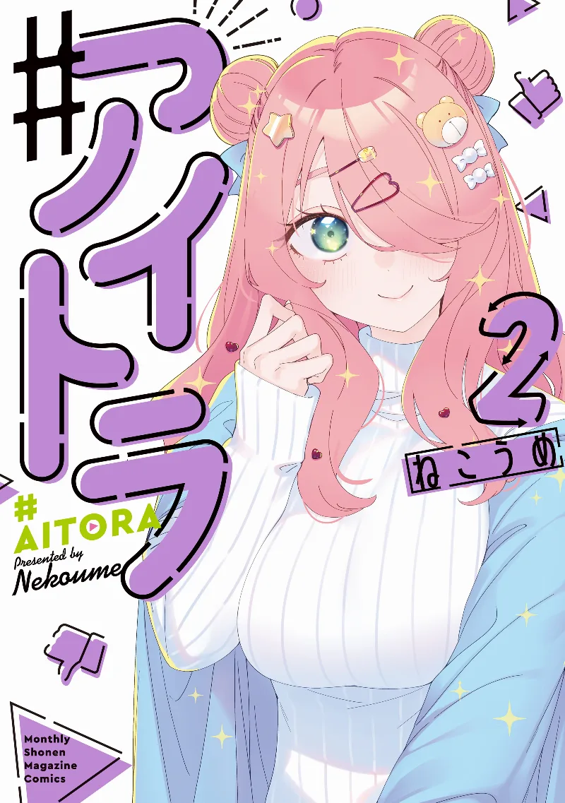 Volume 02
