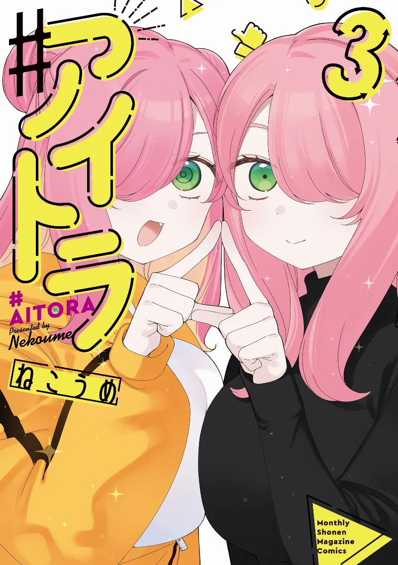 Volume 03