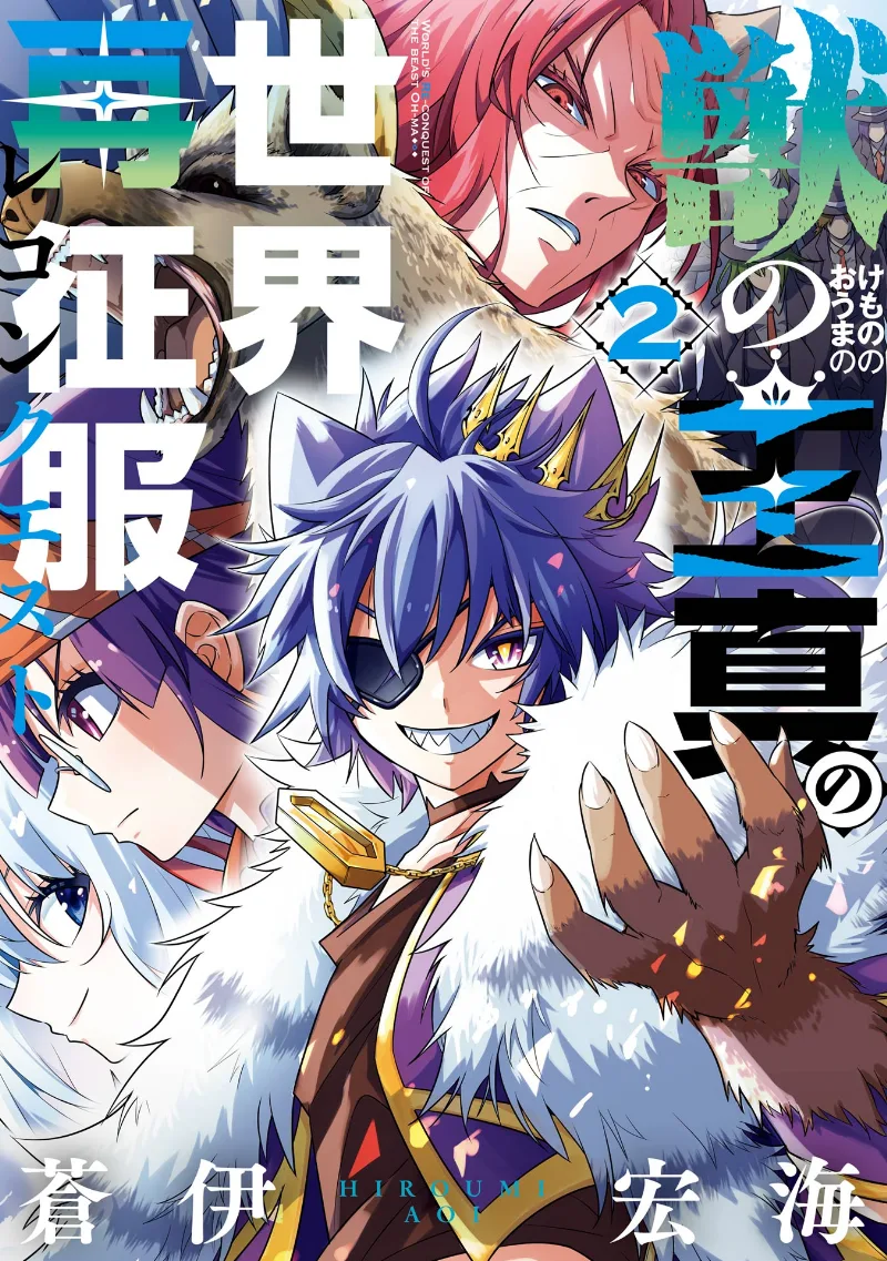 Volume 02