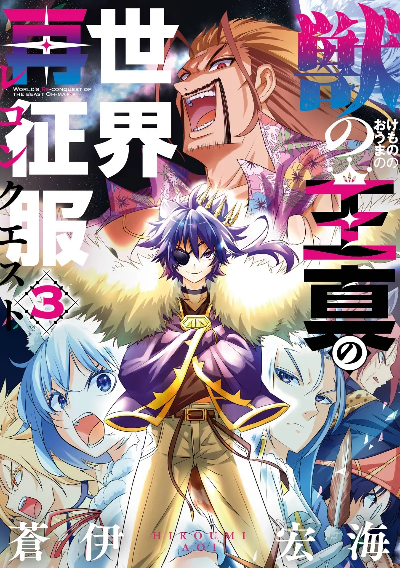 Volume 03