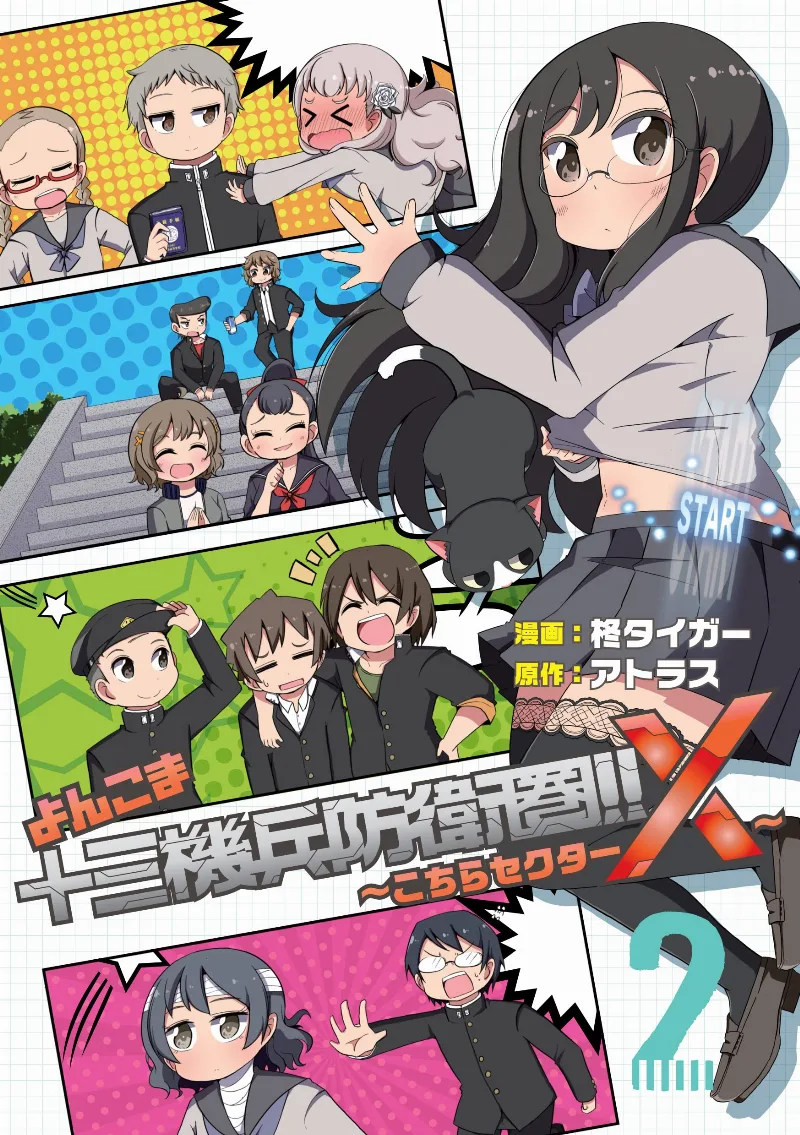 Volume 02