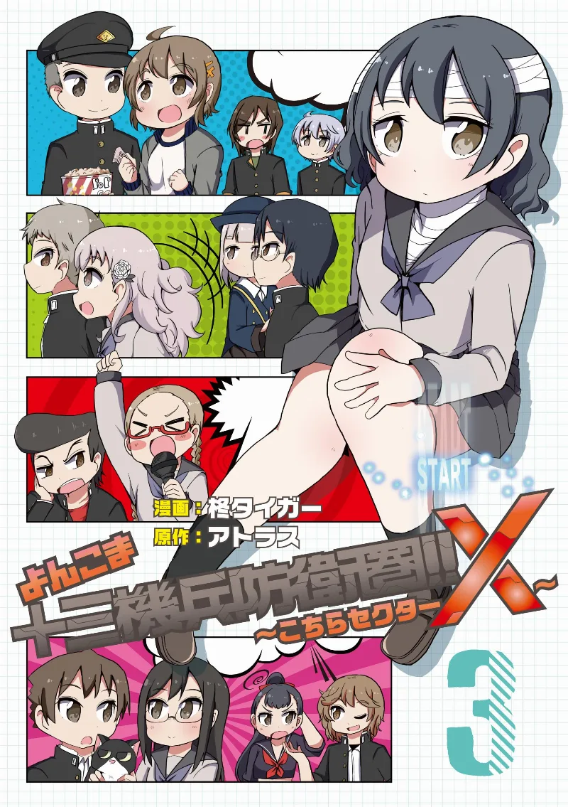 Volume 03