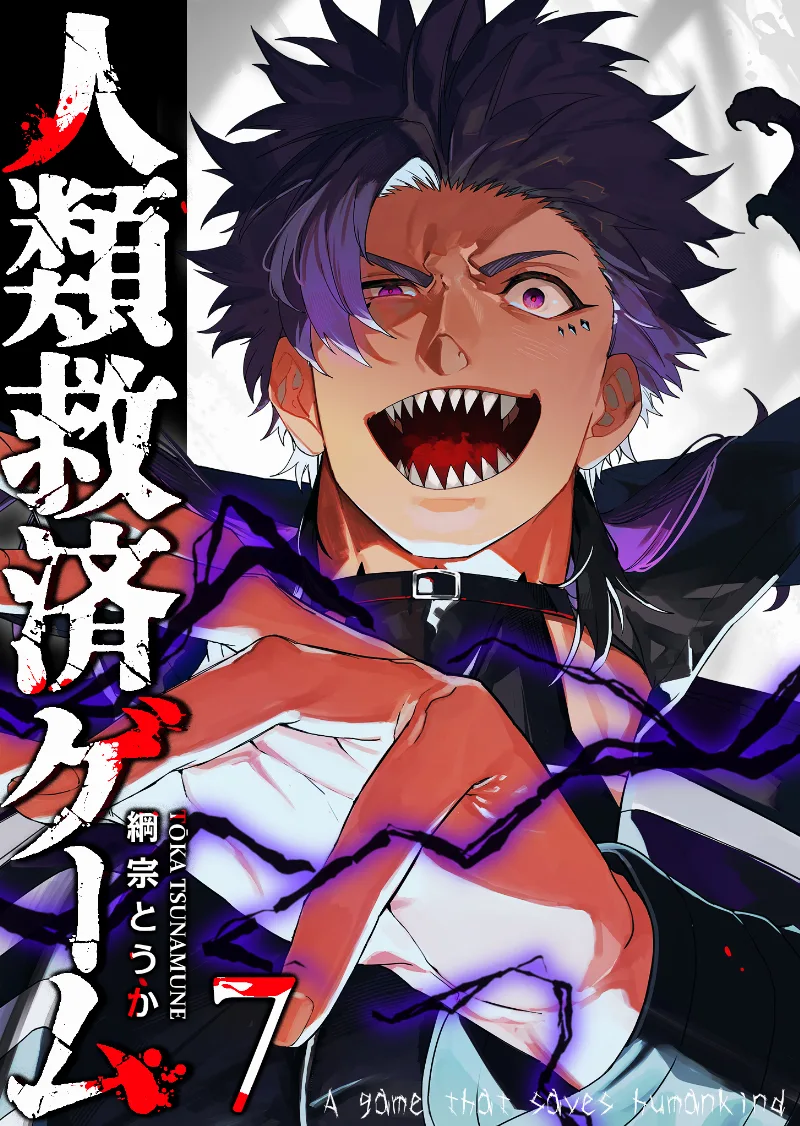 Volume 07