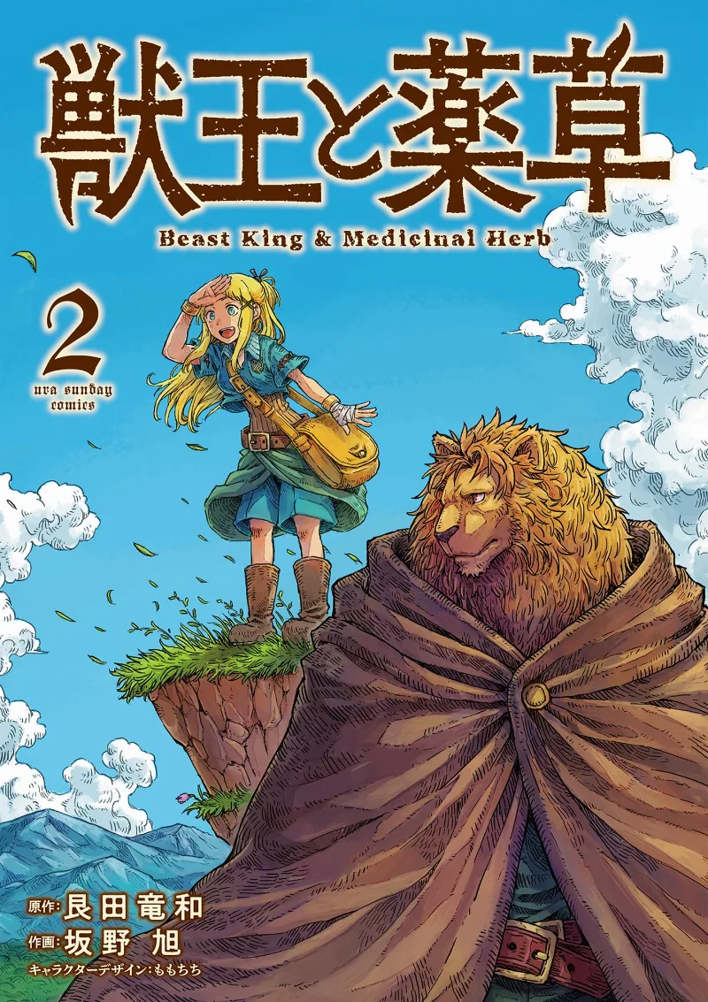 Volume 02