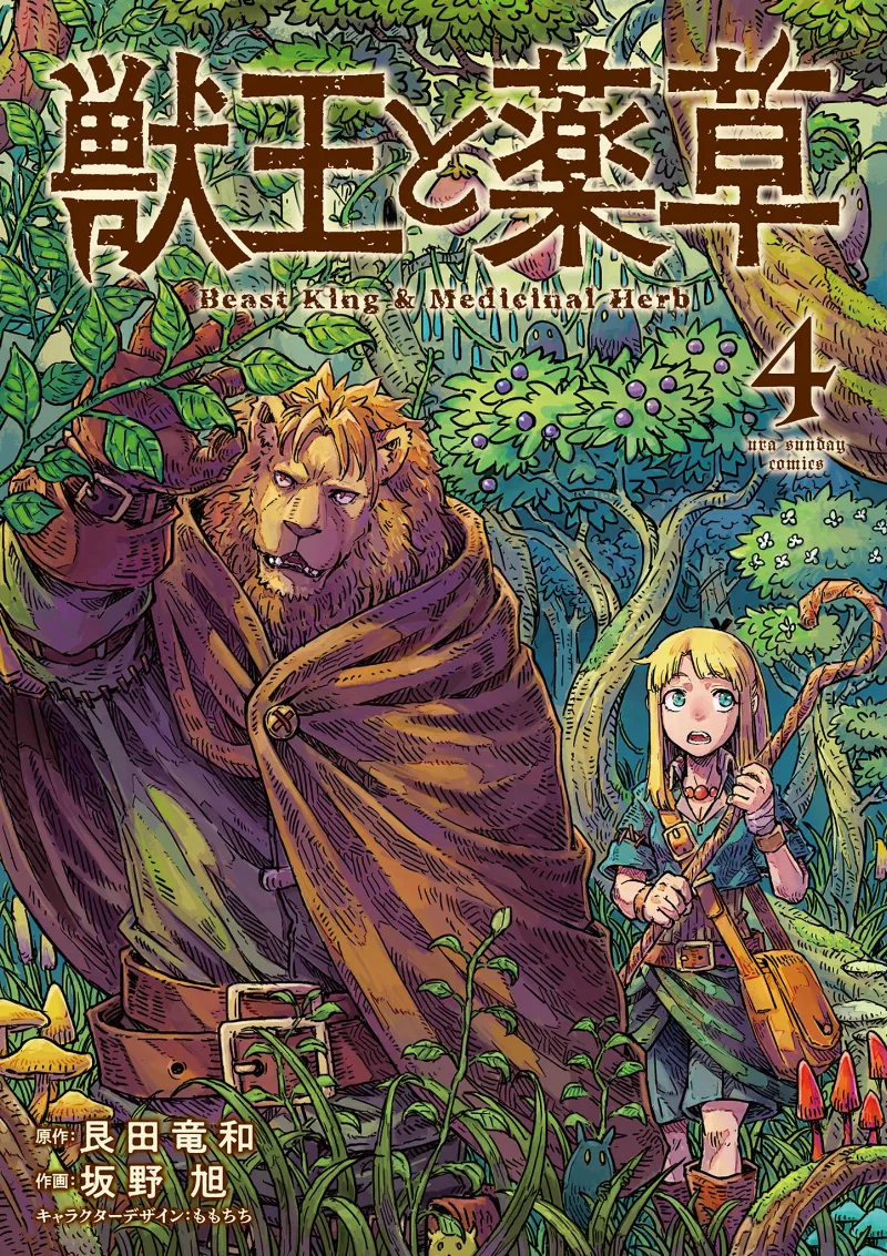 Volume 04