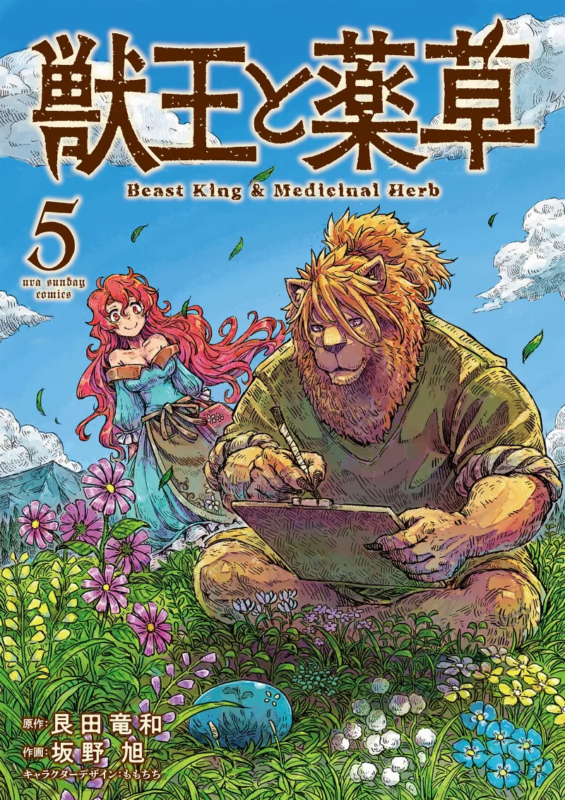 Volume 05