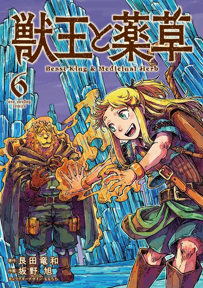 Volume 06